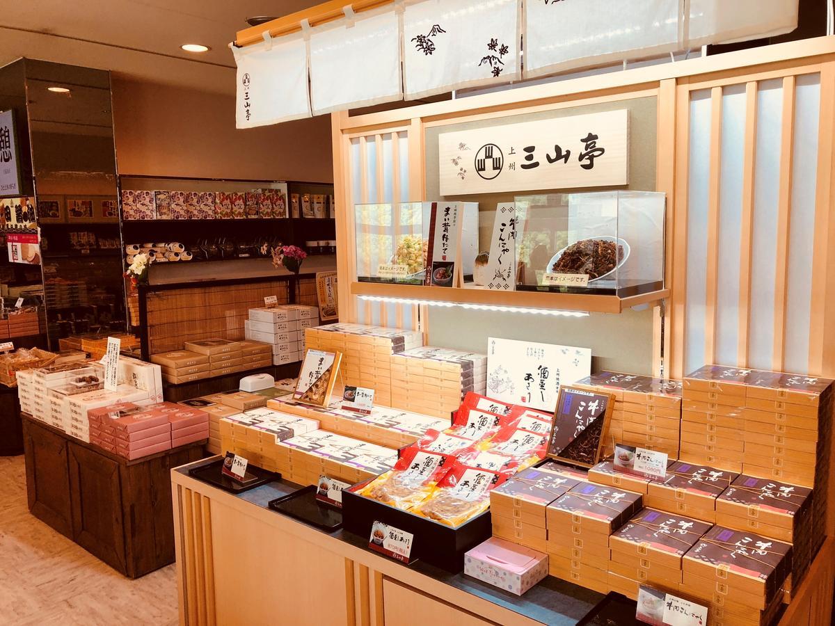 Hotel Ichiyotei 미나카미 외부 사진