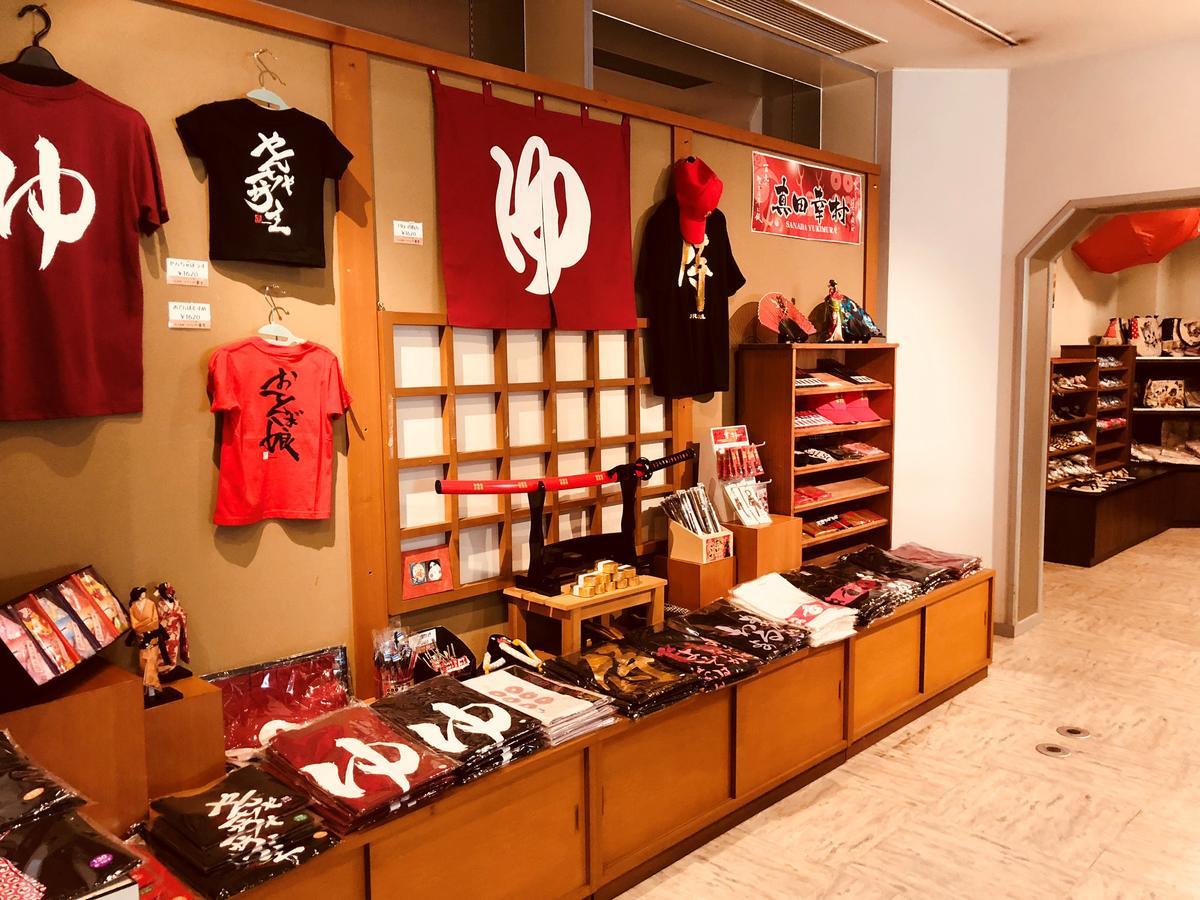 Hotel Ichiyotei 미나카미 외부 사진